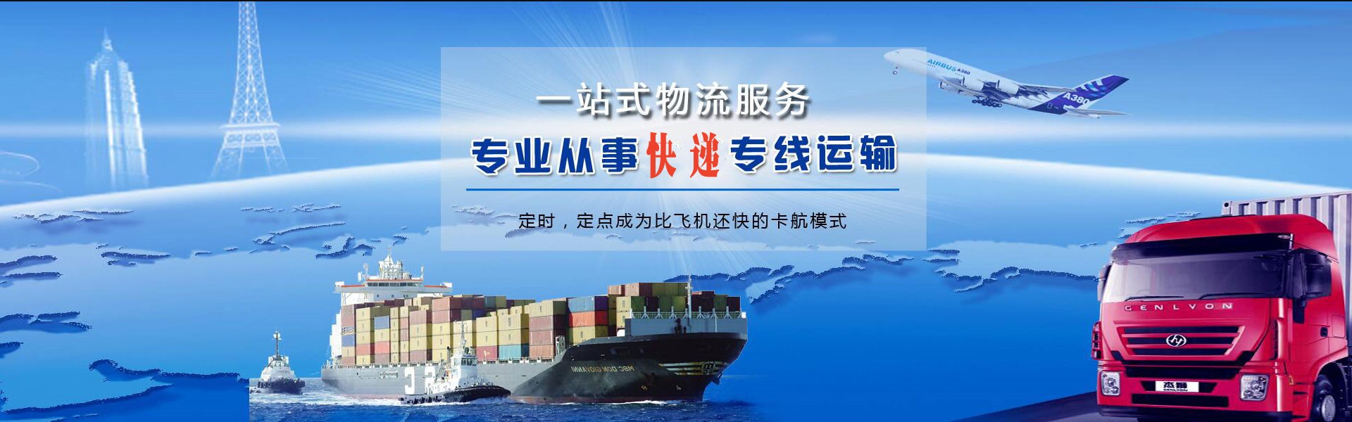 政和到丹麦物流公司-政和至丹麦物流专线-政和空运到丹麦-优时通物流有限公司