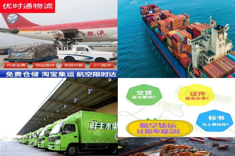 政和到丹麦航空货运公司-政和到丹麦物流专线